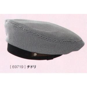 ベレー帽（ブラウンテープ付） 69719 アイフォリー｜uniform1