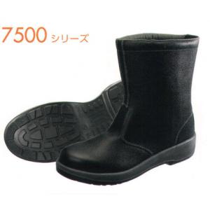 7500シリーズ 半長靴 7544 シモン｜uniform1