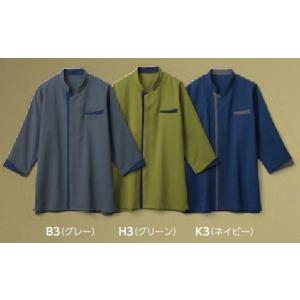 ショップコート AD0601 サーヴォ｜uniform1