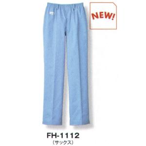 男性用パンツ FH-1112 サーヴォ｜uniform1