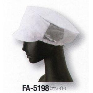 メッシュ帽子 FA-5198 サーヴォ｜uniform1