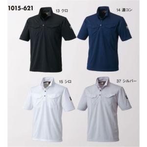 ミニ衿半袖ポロシャツ 1015-621 寅壱
