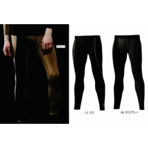 ロングタイツ 7961-636 寅壱