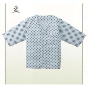 ダボシャツ七分袖 豆 7242-00 東宝白衣｜uniform1