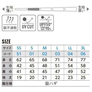 3.5オンス インターロックドライポロシャツ 00351-AIP-A トムス｜uniform1