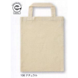 ナチュラルファイルバッグ(00762-ENN) ...の商品画像