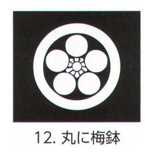 貼紋 丸に梅鉢（6枚組) 5561-12 氏原｜uniform1