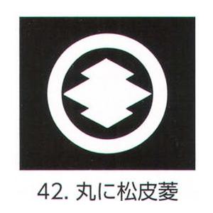 貼紋 丸に松皮菱（6枚組) 5561-42 氏原｜uniform1