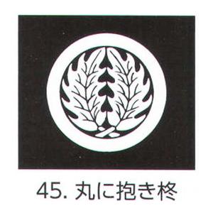 貼紋 丸に抱き柊（6枚組) 5561-45 氏原｜uniform1
