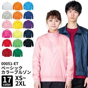 IENA カラーブルゾン ジャケット 美品 タグ付き Printstar プリントスター ベーシック カラーブルゾン ジャケット