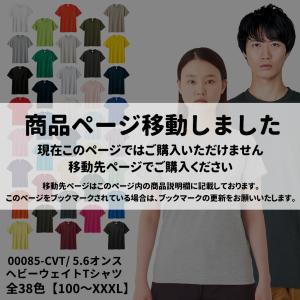 glimmer グリマーTシャツ モノトーン ナチュラル系 ブラック ホワイト グレー 無地 メンズ レディス プリントスター 5.6オンス ヘビーウェイト00085 メール便可1