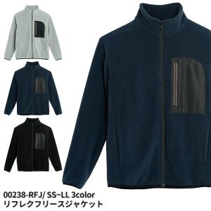 リフレクフリースジャケットSS〜LLサイズ ブラック