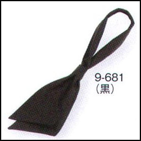 ループ付スカーフ ＭＯＡ 黒 RCP 領収書 発行 可能 9-681 メール便可2