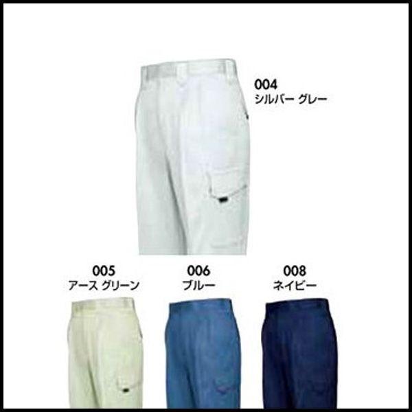 AITOZ アイトス カーゴパンツ ２タック 作業着 ワークウエア RCP az-6534 宅配のみ