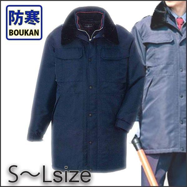 AITOZ アイトス 防寒コート セミロング 防寒着 コート RCP az-8465 宅配のみ