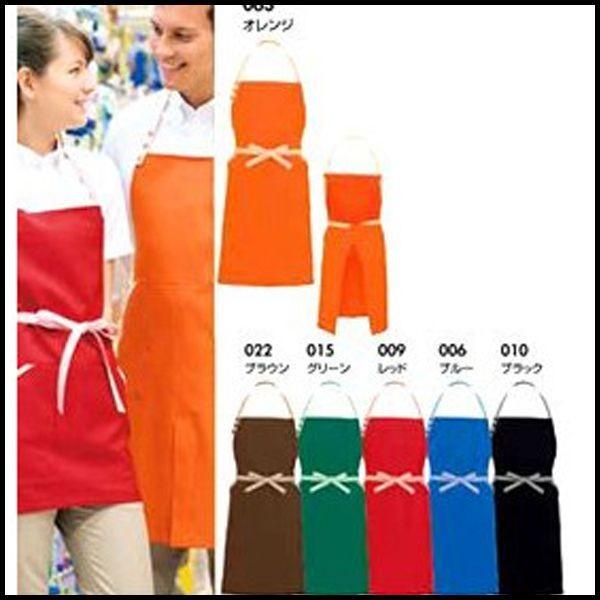 AITOZ アイトス 胸当てエプロン コードレーン配色 AA RCP az-8651 メール便可1