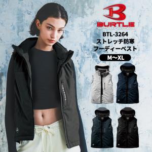 BURTLE（バートル） 3254 ダウンベスト ユニセックス THERMOCRAFT