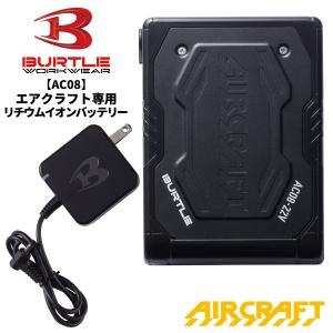 BURTLE バートル リチウムイオンバッテリー...の商品画像