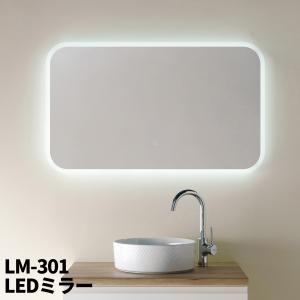 Mizunohana LEDミラー 曇り止め機能付き 調光調色 PSE認定品 洗面台