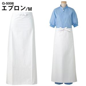 男女兼用 ターポリン前掛 ロングエプロン SVO-G-5006 Mサイズ サロン ギャルソン 厨房 食堂 食品加工工場 飲食店 制服 SERVO サーヴォ メール便可1｜uniformbank