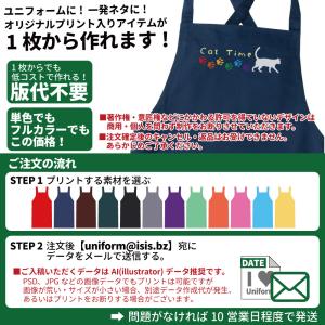 胸当てエプロン オリジナルプリント加工 ロゴ ...の詳細画像2