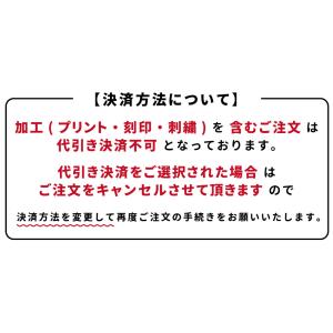 胸当てエプロン オリジナルプリント加工 ロゴ ...の詳細画像1