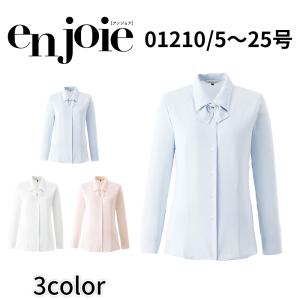 ジョア en joie アンジョア 長袖ブラウス 5号〜15号 レディース