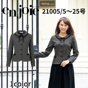 ジョア en joie アンジョア 長袖オーバーブラウス 17号 19号