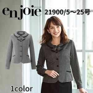 ジョア en joie アンジョア 長袖ブラウス 5号〜15号 レディース