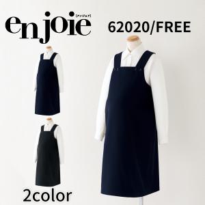 ジョア en joie アンジョア 半袖 ワンピース 5号〜15号 紺