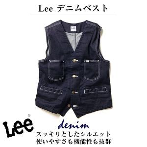 Lee デニムベスト インディゴ ネイビー ヒッコリー
