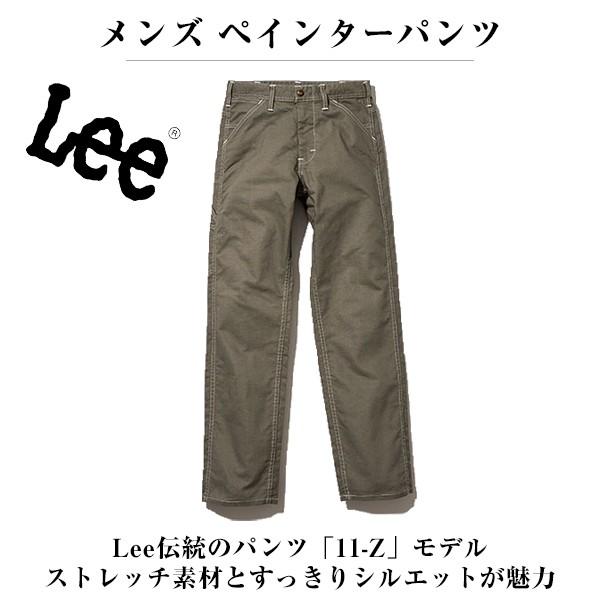 FACE MIX フェイスミックス Lee メンズ ペインターパンツ ネイビー カーキ キャメル S...