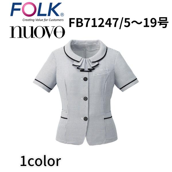 FOLK nuovo フォーク ヌーヴォ 21号 23号 オーバーブラウス レディース 事務服 オフ...