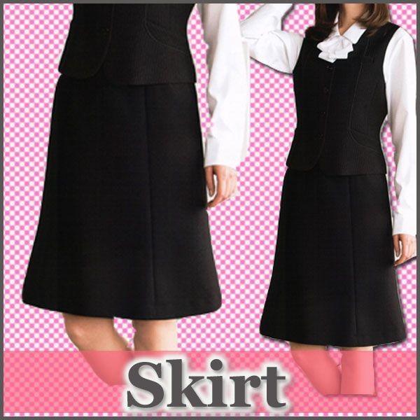 Selery セロリ― マーメイドカート ５３CM丈 クレッセ オフィス 事務服 CRE RCP s...