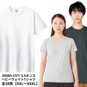 Printstar プリントスター ヘビーウェイトTシャツ メンズ