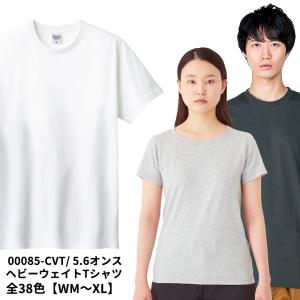 Printstar プリントスター ヘビーウェイトTシャツ メンズ レディース 