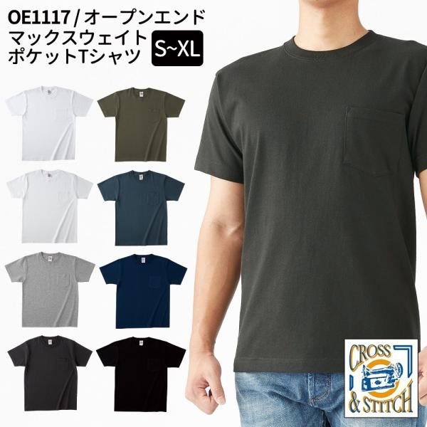 CROSS&amp;STITCH クロスアンドステッチ オープンエンド マックスウェイト ポケットTシャツ ...