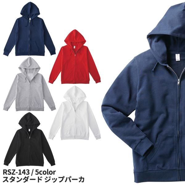 TRUSS トラス スタンダード ジップパーカ XS S M L XL 作業着 rsz-143 宅配...