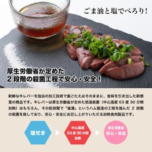 送料無料 3個セット 刺身用 黒毛和牛 そのま...の詳細画像1