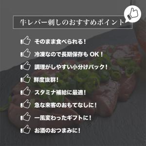 送料無料 3個セット 刺身用 黒毛和牛 そのま...の詳細画像2