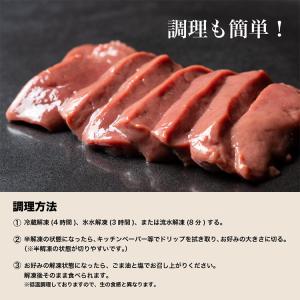 送料無料 3個セット 刺身用 黒毛和牛 そのま...の詳細画像3