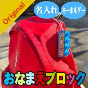 アクリル】星のお名前キーホルダー☆【セミオーダー