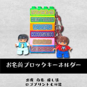 アクリル】星のお名前キーホルダー☆【セミオーダー】 : ファーニー