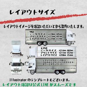 父の日 オリジナルミニカー制作が1台から大型ウ...の詳細画像3