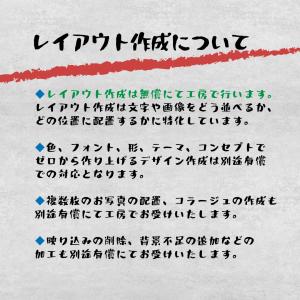 父の日 オリジナルミニカー制作が1台から大型ウ...の詳細画像4