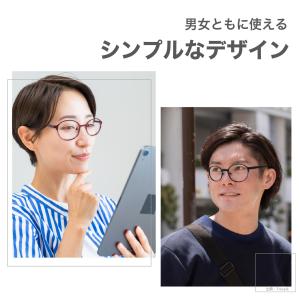 老眼鏡度数0.25〜【東京自社店舗加工】左右で...の詳細画像1