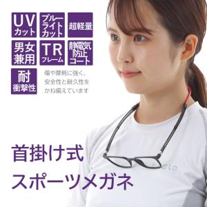 老眼鏡 マグネットの商品一覧 通販 Yahoo ショッピング