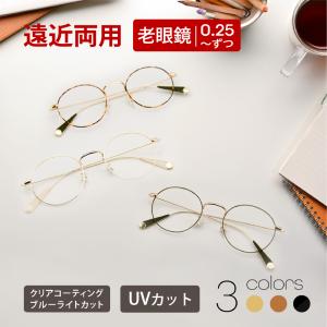 ミエルPro ミエルプロ UW001-BK 老眼鏡 リーディンググラス シニア