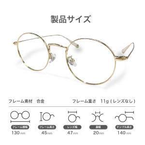近視用-0.25〜メガネ【東京自社店舗加工】左...の詳細画像5