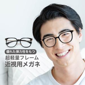 2026年6月】ジルスチュアート メガネケース（メガネ（度あり、度数注文